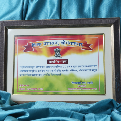 nahar internatonal school no. 4 rank in maharashtra,mumbai