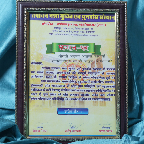 nahar internatonal school no. 4 rank in maharashtra,mumbai