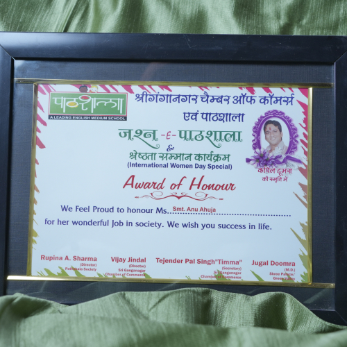 nahar internatonal school no. 4 rank in maharashtra,mumbai