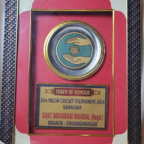 nahar internatonal school no. 4 rank in maharashtra,mumbai